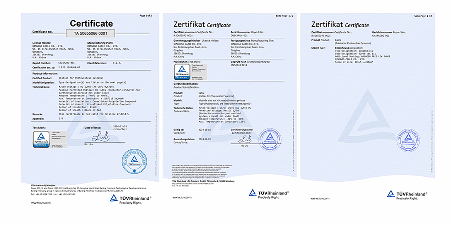 青纜喜獲德國TÜV光伏認證，取得歐洲市場“通行證”